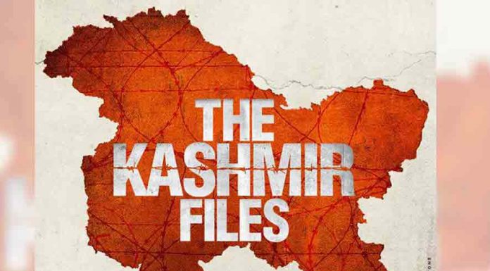 The Kashmir Files Free Movie Download: Police Warn, Do Not Click On Any Links You Receive Via WhatsApp
